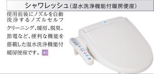 カーサ・大城の森のトイレ