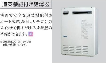 カーサ・大城の森の設備