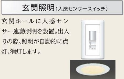 カーサ・大城の森の玄関
