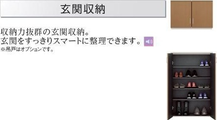 カーサ・大城の森の収納