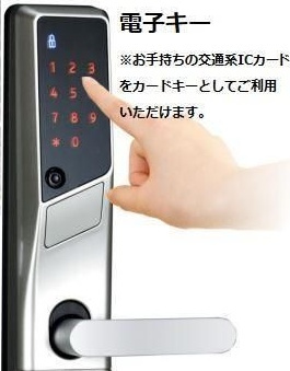 カーサ・大城の森のその他共用部分