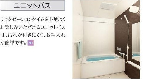 カーサ・大城の森の浴室