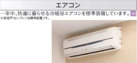 カーサ・大城の森の設備