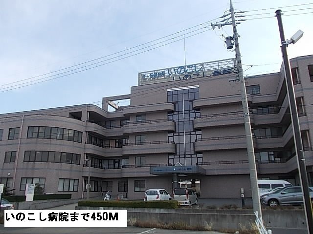 タウニーオウルの周辺|いのこし病院まで450m