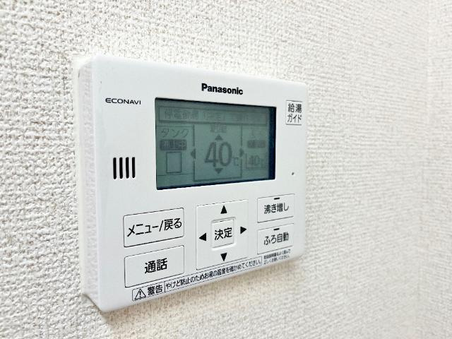 フィオーレの設備|給湯リモコン