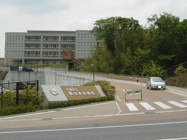 ヴィオラ日進の周辺|日進市立梨の木小学校まで968ｍ
