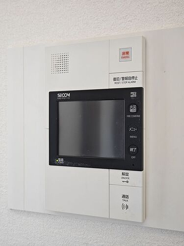 ライオンズマンション三好ヶ丘のその他|TVモニター付きインターホン