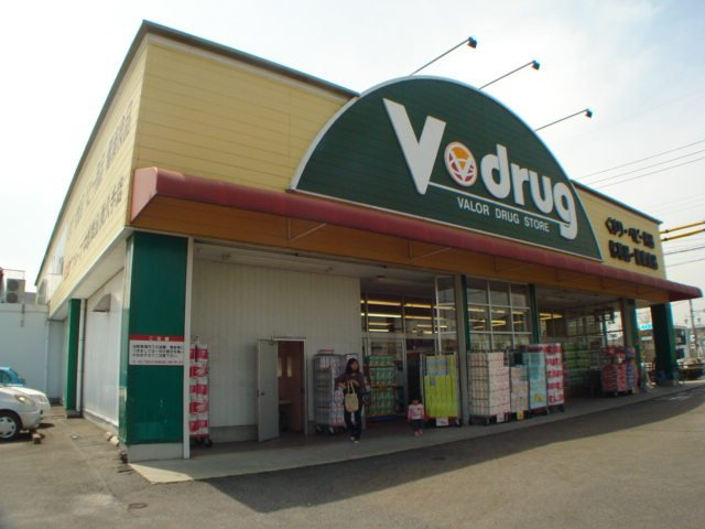 ストリーム氏神前の周辺|V・drug長久手店まで363ｍ
