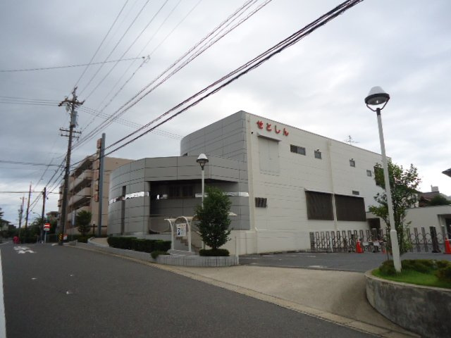 ストリーム氏神前の周辺|瀬戸信用金庫西長久手支店まで936ｍ