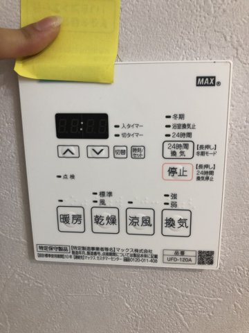 ラミアール赤坂の設備