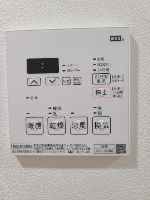 リヴシティ成増ミュジオ弐番館のその他