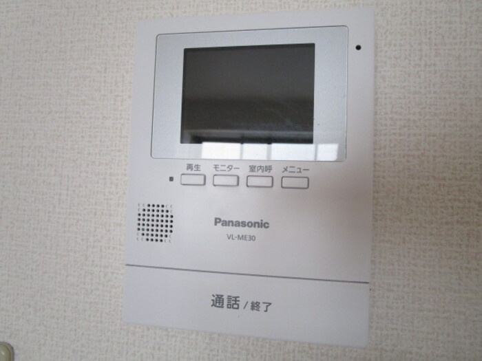 ベルメゾンのセキュリティ
