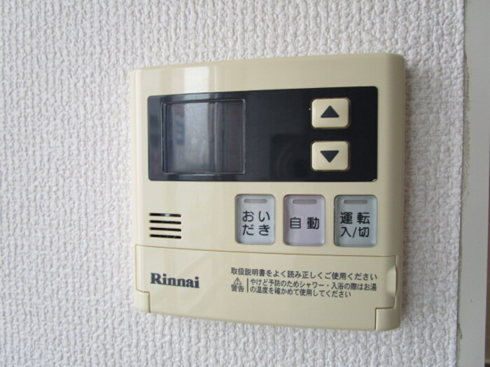 ベルメゾンのその他