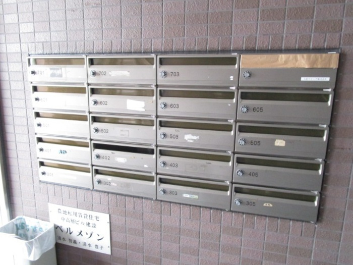 ベルメゾンのその他共用部分