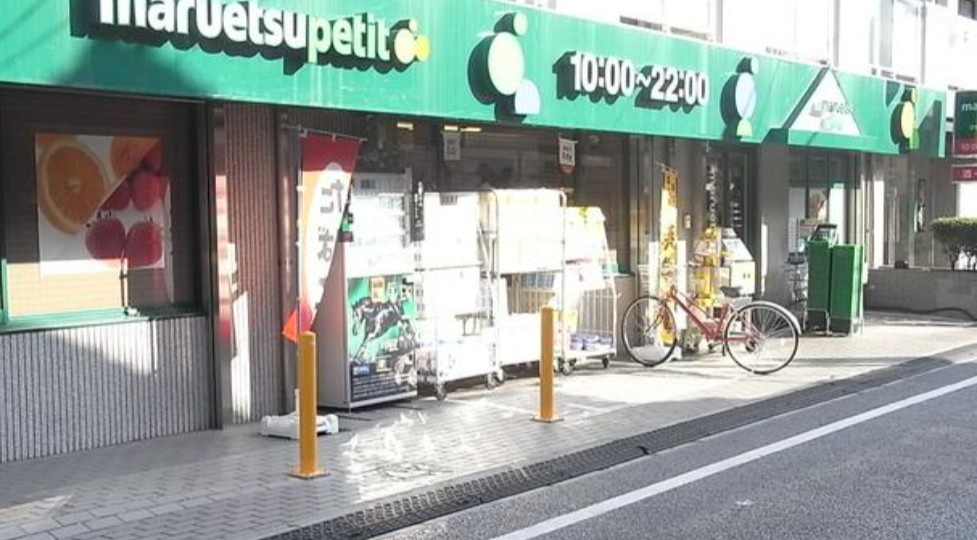 エヌ・ハイツの周辺