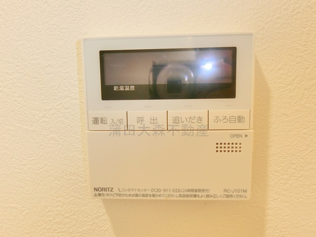 クレストラン蒲田の設備|給湯器の操作パネル