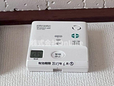 【設備】 | 八尾木グリーンハイツ