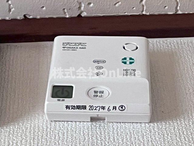 【設備】 | 八尾木グリーンハイツ