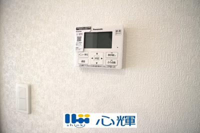 【設備】 | クレイドルガーデン山口市阿知須　第８（１号棟） | 給湯器リモコンです。お風呂のお湯はりや追い炊きが簡単にできます。
