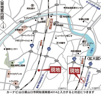 【周辺】 | クレイドルガーデン山口市阿知須　第８（１号棟） | 案内図です。