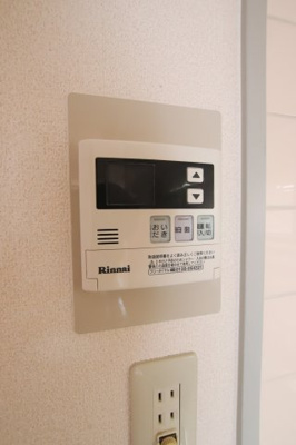 【設備】 | ブランミュール陶器 | 給湯器リモコン