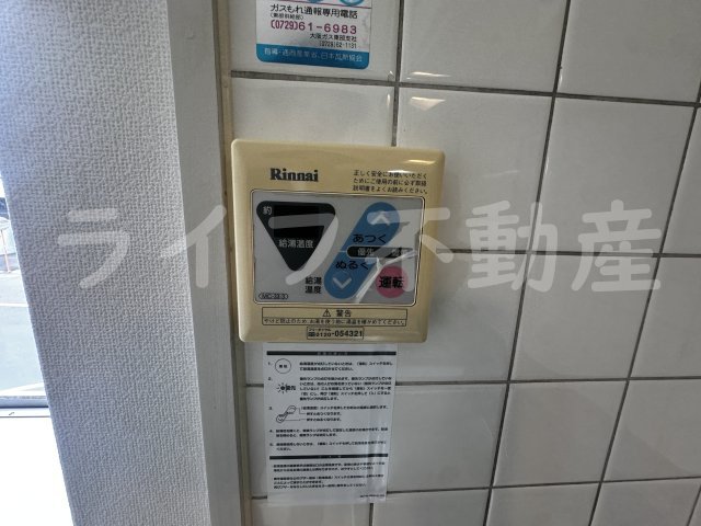 シロハイヌ吉田の設備