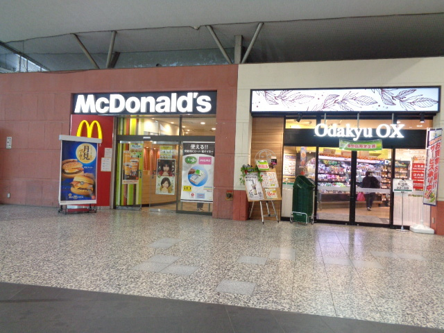 ソレイユのその他|マクドナルド小田急秦野駅店