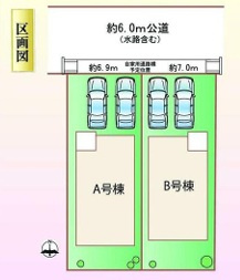 【区画図】 | Heartful-Town守山区川北町2期全2棟【仲介手数料無料　白沢小　守山北中】 | 今すぐのご案内可能です！→  0120-336-922　までお気軽にお問い合わせください。