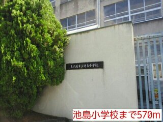 【周辺】 | ラ・パルムドール | 池島小学校まで570m