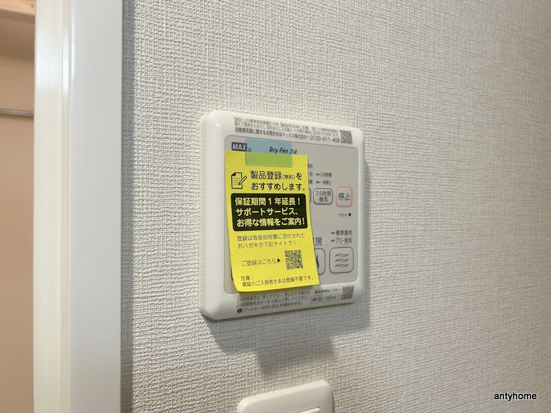 ファーストフィオーレ三国Ⅱ　仲介手数料無料の内装