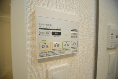 【設備】 | グランドール到津フォレスト