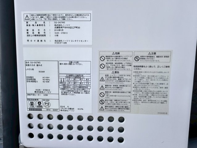 西尾市道光寺町堰板　貸店舗のその他