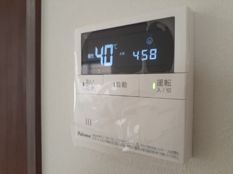 【リフォーム済み】台所でも給湯パネルでお湯張りや温度調節が出来ます。忙しい方にとって嬉しい設備です。