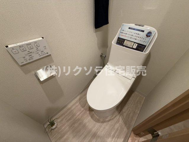 労住まきのハイツ1号棟のトイレ|温水洗浄便座付き
■物件内覧・資金計画相談・住宅ローン相談、リフォーム相談、お問合せ受付中■
※当日・翌日のご内覧、ご相談はお電話でのお問合せがスムーズです！