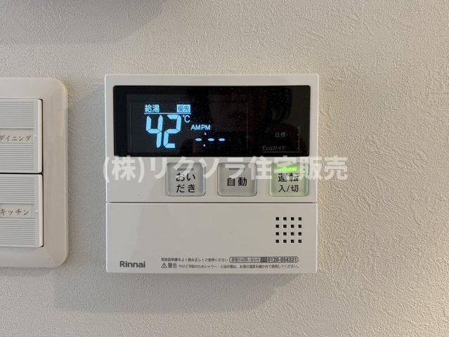 労住まきのハイツ1号棟の発電・温水設備|給湯器パネル　オートバス・追い焚き機能付き
■物件内覧・資金計画相談・住宅ローン相談、リフォーム相談、お問合せ受付中■
※当日・翌日のご内覧、ご相談はお電話でのお問合せがスムーズです！