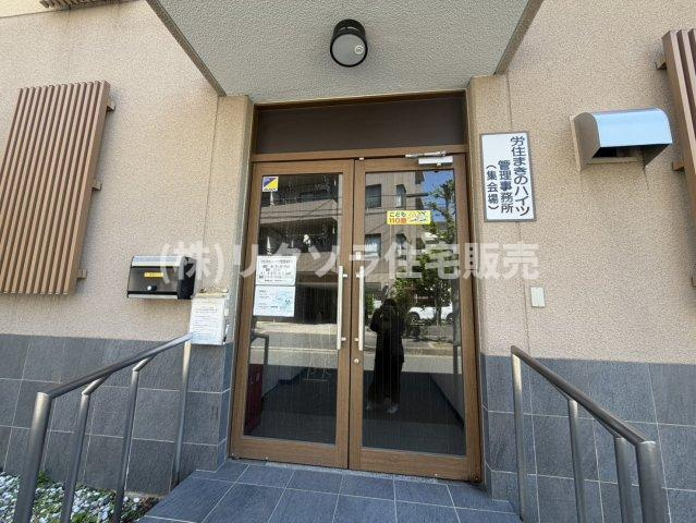 労住まきのハイツ1号棟の受付|管理室
■物件内覧・資金計画相談・住宅ローン相談、リフォーム相談、お問合せ受付中■
※当日・翌日のご内覧、ご相談はお電話でのお問合せがスムーズです！