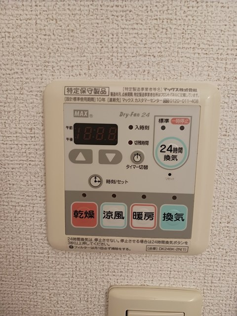 ピチカートの周辺|藤三まで800m
