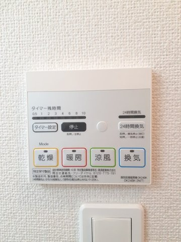 ｂｅｌｌｅ・８８の設備