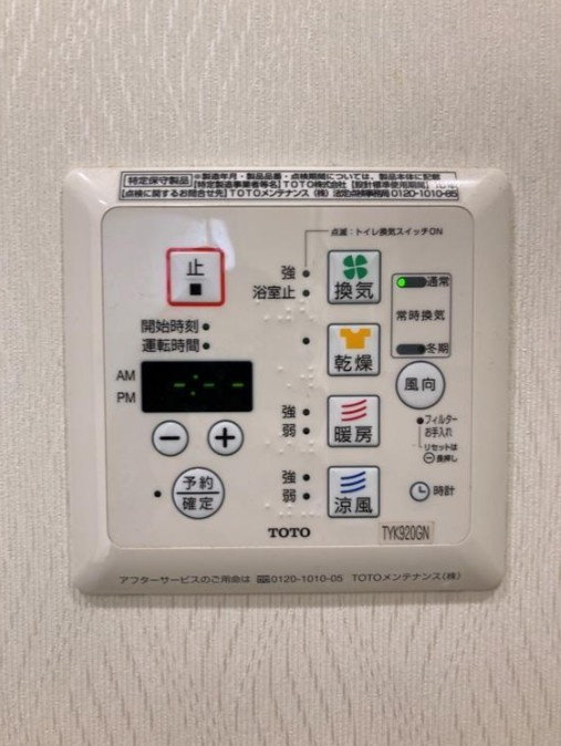 パレステージ板橋の設備