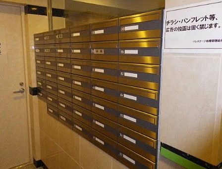 パレステージ板橋のその他共用部分