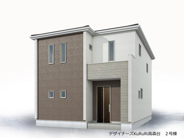 仲介手数料無料）デザイナーズＫｕＲｕＲｉ高森台２号棟