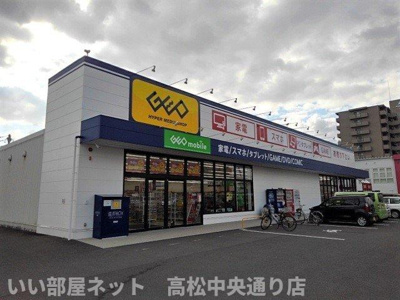 【周辺】 | パレス　ニュールミネ　Ｃ | ゲオ坂出元町店まで1200m