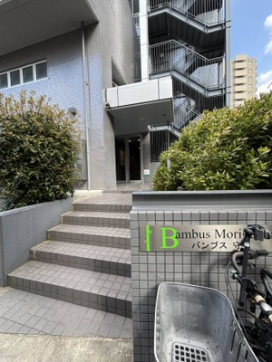 【その他】 | バンブス守口