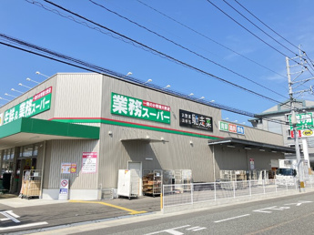  | 業務スーパー福岡的場店 304ｍ