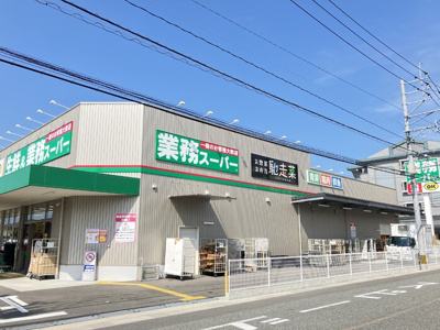  | ウィステリアⅢ | 業務スーパー福岡的場店 304ｍ