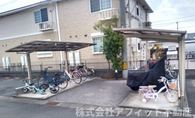 【その他共用部分】 | トワアムール A棟 | 駐輪場