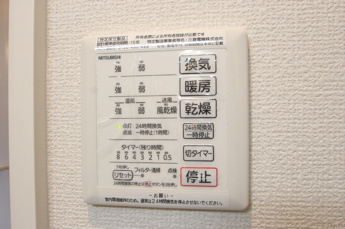 【浴室】 | 浴室換気乾燥機