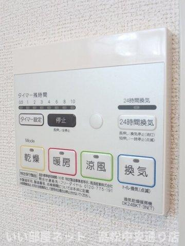 【その他】 | アステール