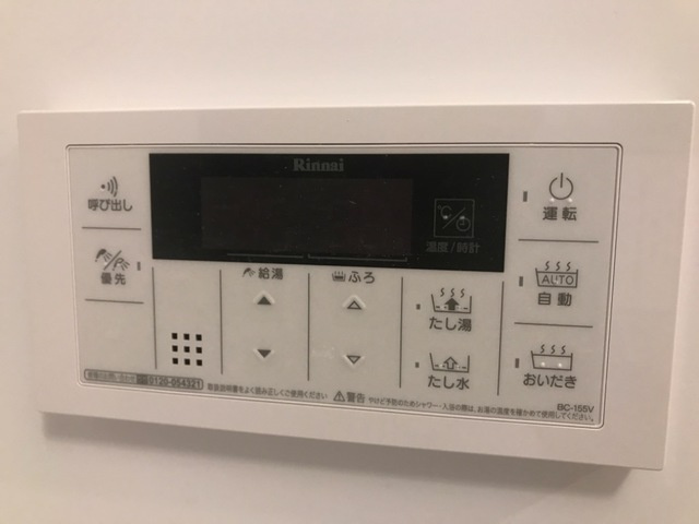 レインボーマウンテンⅡの設備