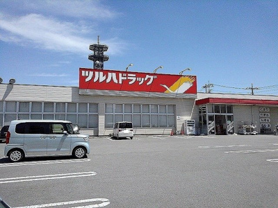 【周辺】 | メゾンノア　Ａ | ツルハドラッグ甲府朝気店まで850m